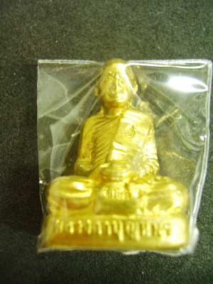 หลวงปู่บุญหนา.. รูปหล่อกรรมการ..เหลือกิน-เหลือใช้..