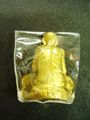 หลวงปู่บุญหนา.. รูปหล่อกรรมการ..เหลือกิน-เหลือใช้..