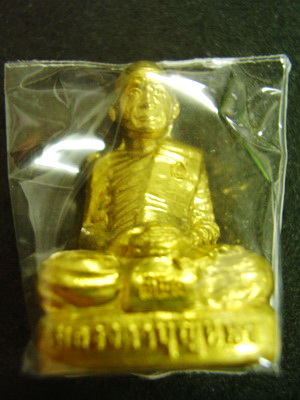 หลวงปู่บุญหนา.. รูปหล่อกรรมการ..เหลือกิน-เหลือใช้..(..2