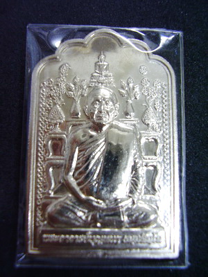 หลวงปู่บุญหนา.. หลังโต๊ะหมู่.สวยๆ..(..2