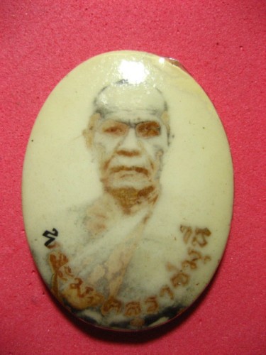 [Auto] หนึ่ง โชคชัย - ล็อกเก็ตหลวงพ่อสดรุ่นแรกปี 2489