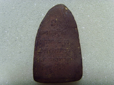 หลวงปู่ทวดครับ  ช่วยหน่อยครับ พี่ๆ น้องใหม่ครับ