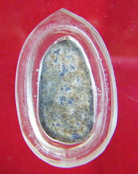 [Auto] โต้งซีว่า - พิจิตรเกศคต เนื้อชินตะกั่ว