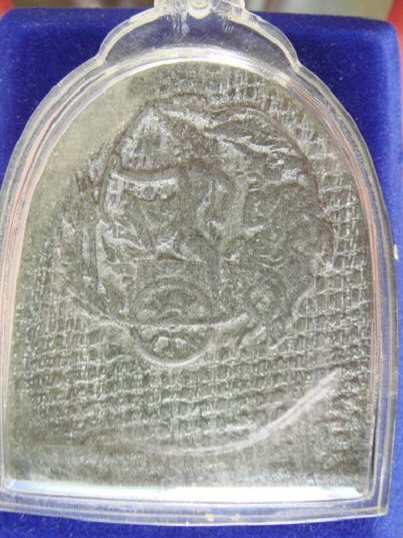 คืออะไรหรอครับ รบกวนครับ