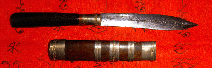 หลวงปู่วาส วัดสะพานสูง  มีดหมอด้ามครู 1ใน 99 และเหรียญ 6 เหรียญ 1 พระร่วง และตะกรุด ราคา 6,750 บาท 