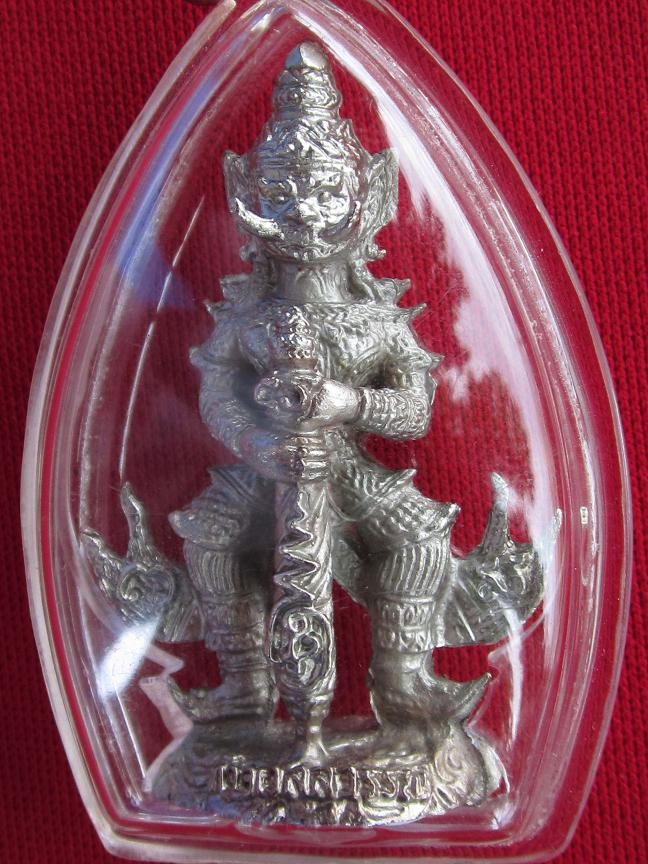 [Auto] มรดกพระเครื่อง - เท้าเวสสุวรรณหลวงปู่กาหลงเขี้ยวแก้ว