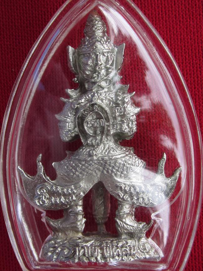 [Auto] มรดกพระเครื่อง - เท้าเวสสุวรรณหลวงปู่กาหลงเขี้ยวแก้ว