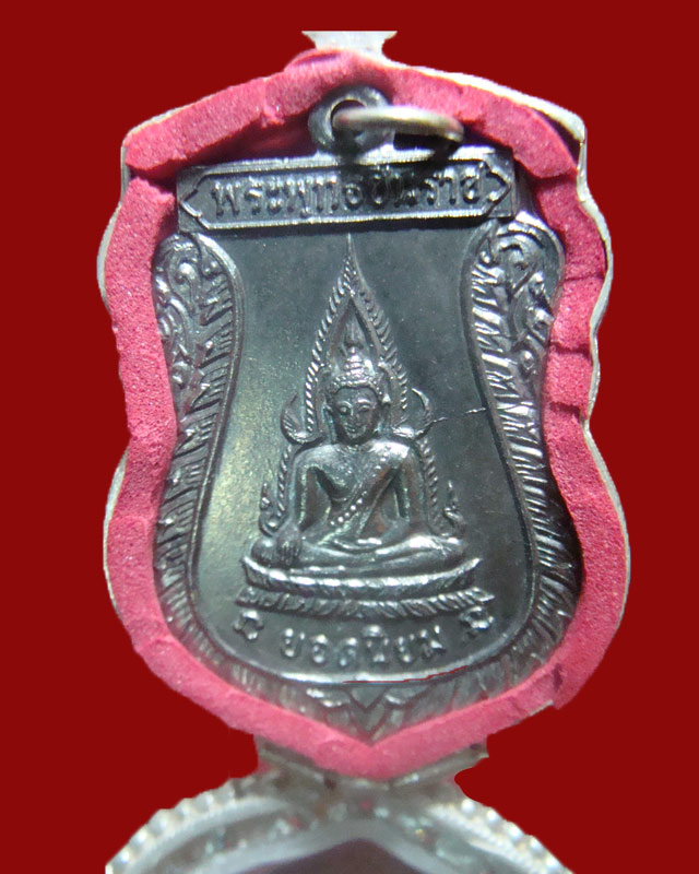 ขอบคุณเวปมาสเตอร์ครับที่แจ้งก่อน