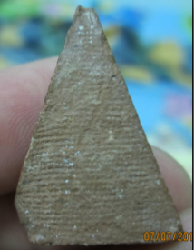 พระนางพญา วัดไหนครับ รบกวนหน่อยครับ