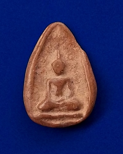 ขอรบกวนสายตรงหน่อยครับ