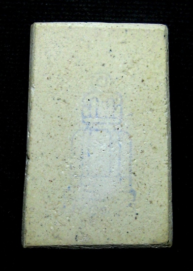 [Auto] chatwangtong - สมเด็จวัดระฆังปี36