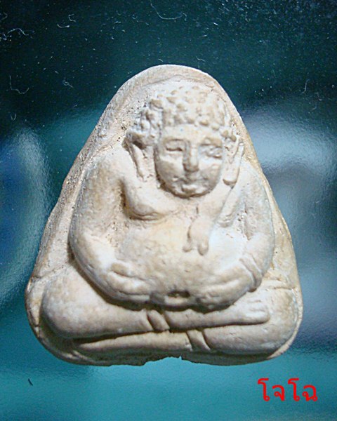 [Auto] โจโฉพระเครื่อง - ...วัดประสาท...สวยๆๆเบาๆๆๆครับผม....