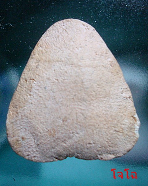 [Auto] โจโฉพระเครื่อง - ...วัดประสาท...สวยๆๆเบาๆๆๆครับผม....