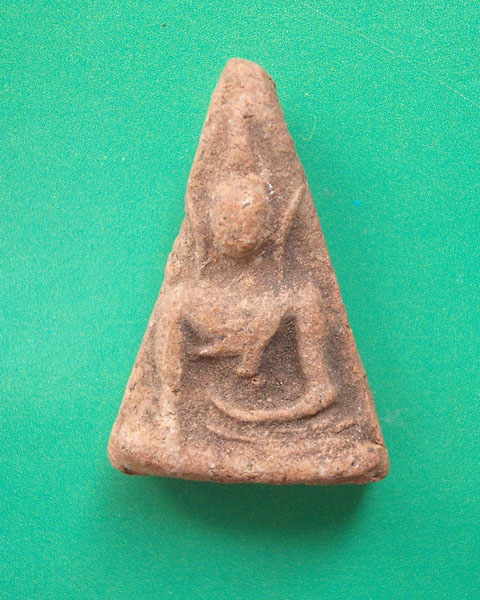 [Auto] grabongploy - พระนางพญา พิมพ์เล็ก มีมวลสาร ไม่ทราบที่