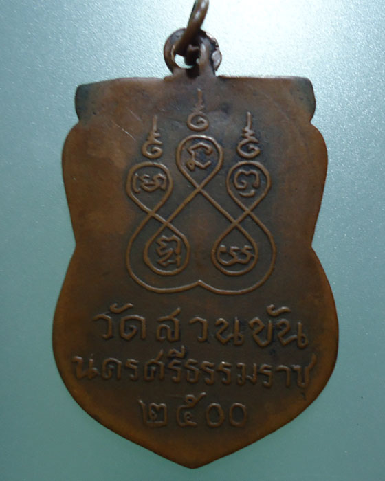 รบกวน ลพ คล้าย หันข้าง ดีหรือไม่ครับ