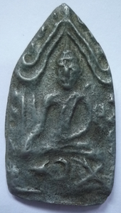 [Auto] เรดอาร์มี่ - พระพิมพ์ขุนแผนแสนสะท้าน เนื้อโลหะผสม