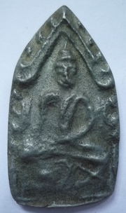 [Auto] เรดอาร์มี่ - พระพิมพ์ขุนแผนแสนสะท้าน เนื้อโลหะผสม