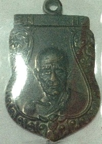 เหรียญเสมา หลวงพ่อมุ่ย ปี 2512 แก่ทองแดง ดูดีไหมครับ