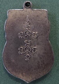 หลวงพ่อห่วง วัดท่าใน นครปฐม รุ่นแรก เนื้อเงิน ดูดีไหมครับ