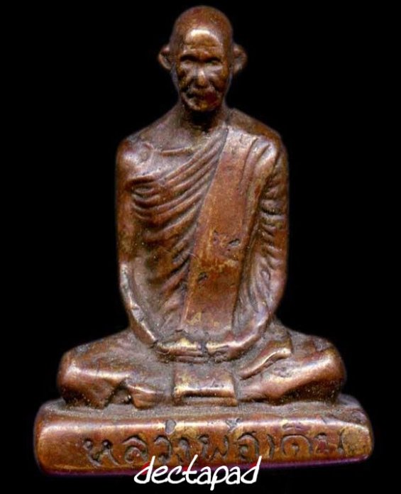 รบกวนพี่ question กับพี่ Neptune หน่อยครับ รูปหล่อหลวงพ่อเดิม