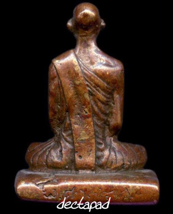 รบกวนพี่ question กับพี่ Neptune หน่อยครับ รูปหล่อหลวงพ่อเดิม