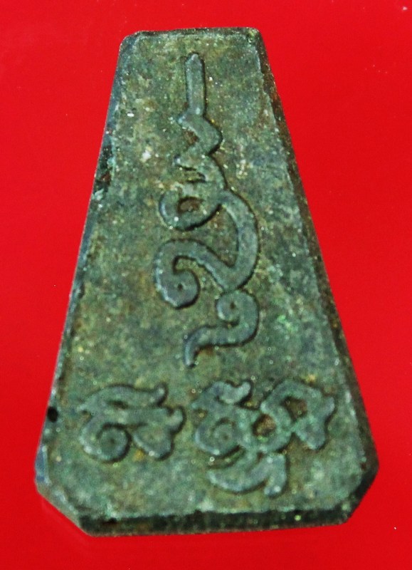 รบกวนอีกสัก 2 องค์ครับ เนื้อเมฆพัตร