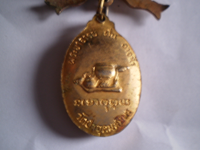 หลวงพ่อโตวัดยาง