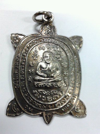 หลวงปู่หลิว วัดไร่แตงทอง รุ่น มหาลาภครับ 