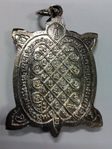 หลวงปู่หลิว วัดไร่แตงทอง รุ่น มหาลาภครับ 