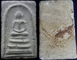 พระสมเด็จพิมพ์ฐานแซม