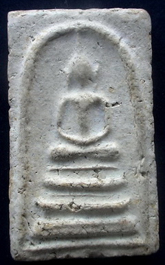 พระสมเด็จพิมพ์ฐานแซม