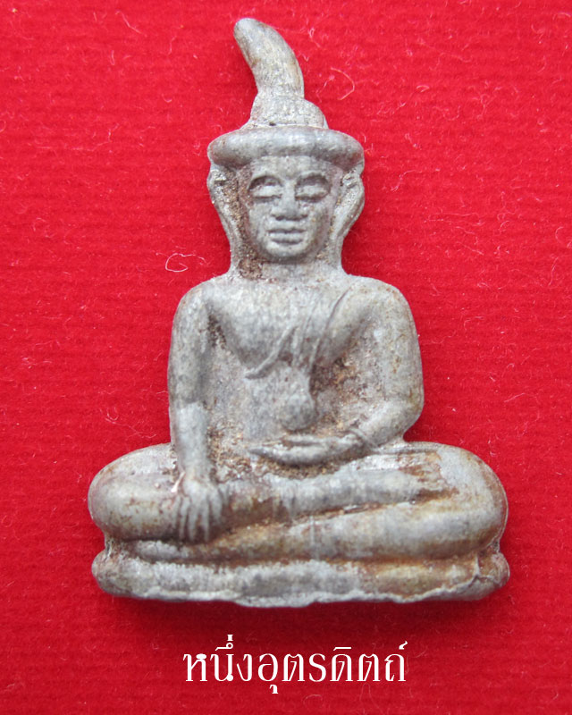 พระท่ากระดาน