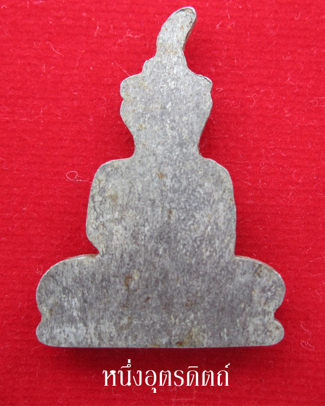 พระท่ากระดาน