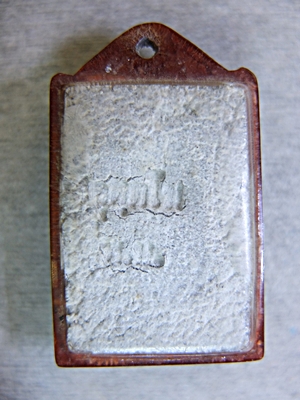 รบกวนถามสมเด็จครับ 