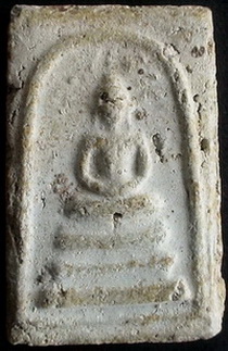 พระสมเด็จบางขุนพรหมพิมพ์ปรกโพธิ์