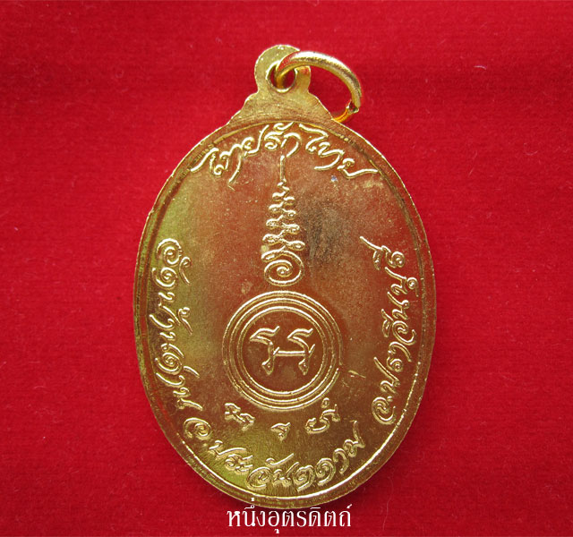 หลวงพ่อเอีย วัดบ้านด่าน จ.ปราจีนบุรี