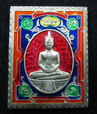 [Auto] payab81 - เหรียญแสตมป์ หลวงพ่อโสธร