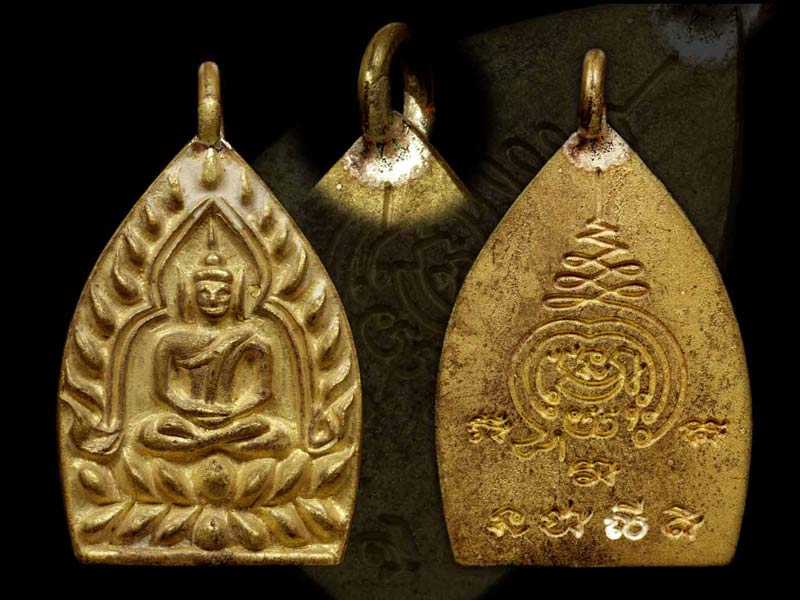 **เปิดจอง เหรียญเจ้าสัวสยาม  วัดกลางบางแก้ว หลวงพ่อสัญญา**