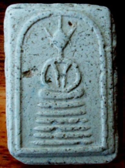 ช่วยดูสมเด็จให้ด้วยครับ