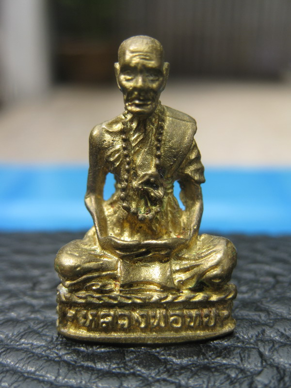 [Auto] เจมส์141966 - @@@@@ พระรูปเหมือนหลวงพ่อทบ วัดชนแดน ปี18 รุ่นแซยิด 96 @@@@@