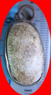 จับขอบโบราณครับ ดูให้หน่อยครับ