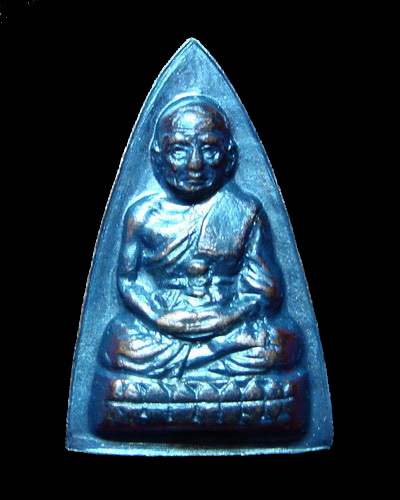 [Auto] TOPTEN - (( เคาะเดียว )) เหรียญกลีบบัว รุ่น ๑ หลวงปู่ทวด ปี๐๘ กำลังมาแรงๆ