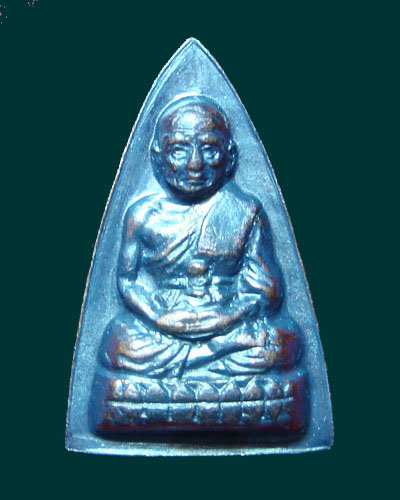 [Auto] TOPTEN - (( เคาะเดียว )) เหรียญกลีบบัว รุ่น ๑ หลวงปู่ทวด ปี๐๘ กำลังมาแรงๆ  