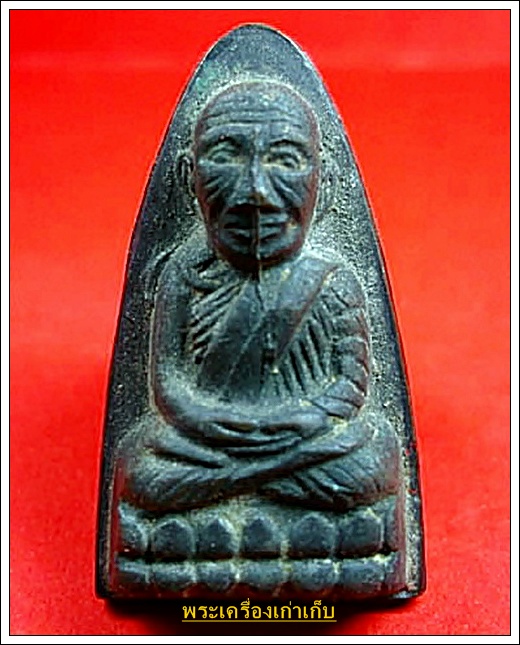 หลวงปู่ทวด วัดช้างให้ หลังหนังสือใหญ่ ปี 05