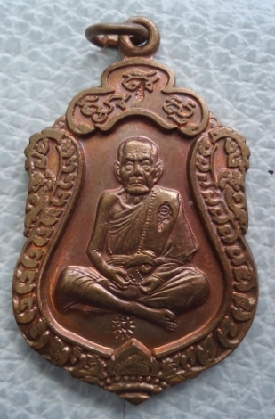 [Auto] kitsut - หลวงปู่หมุน วัดบ้านจาน ปี 43