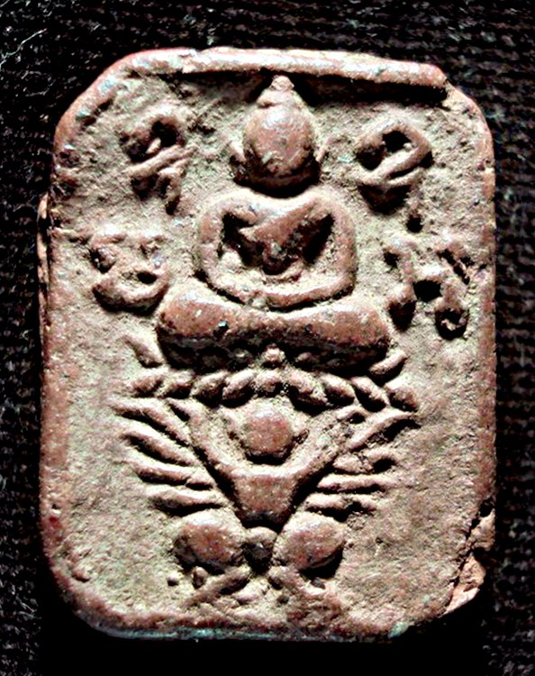 [Auto] สินทร - ...พระเนื้อดินทรงสี่เหลี่ยมไม่ทราบที่ครับ...