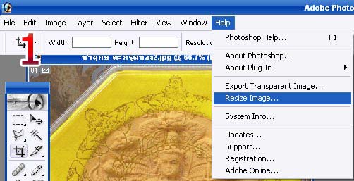 Photoshop วิธีปรับขนาดภาพง่ายๆ โดย resize image