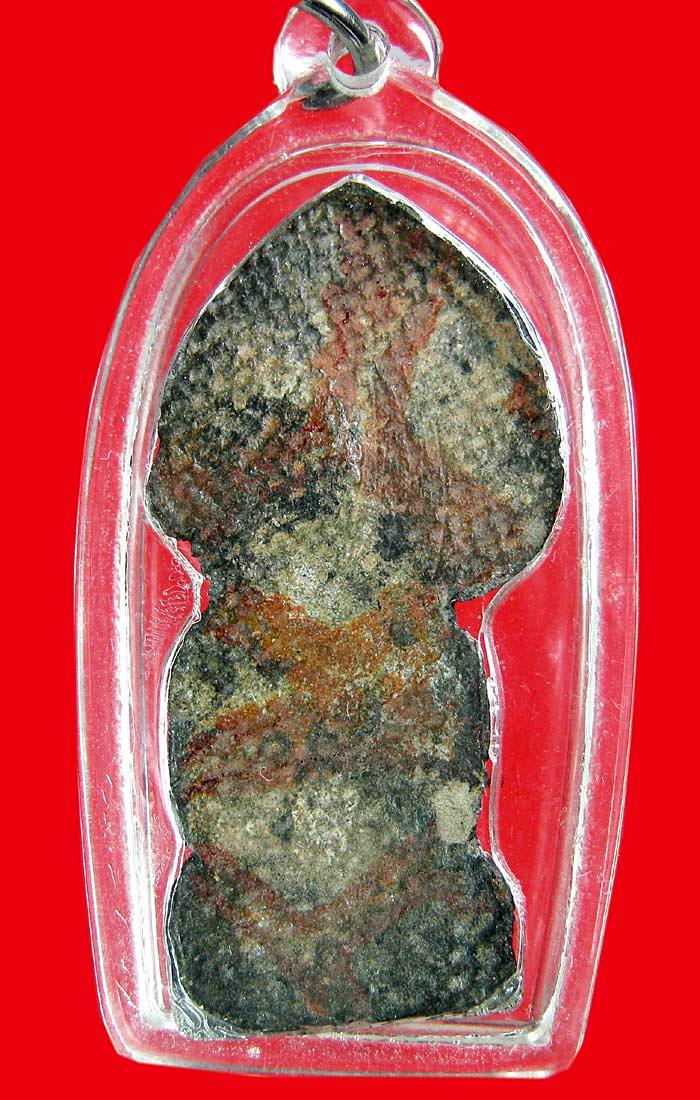 [Auto] yodrag - พระนาคปรกกรุวัดสะแก