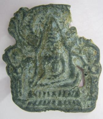 แท้ใหมครับเนื้อชิน