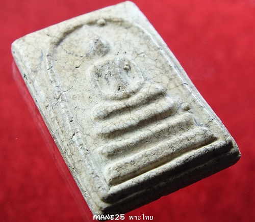 [Auto] mane25 - พระสมเด็จ 